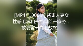 【新速片遞】 【美少妇❤️勾引】饥渴淫女勾引强上外卖小哥 不可违背妇女意愿任由吸吮肉棒 后入火力输出爆肏浪穴 点外卖送精液[618MB/MP4/25:37]