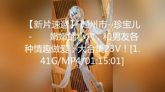 MD-0036_不良少女,為錢面試下海她趣艾秋