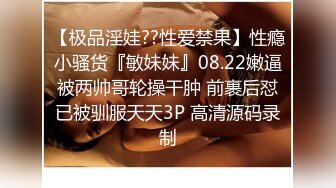 新来的小妹看着很纯啊，全程露脸初次下海听指挥直播发骚，揉捏小奶子努力掰开逼逼给狼友看，精彩刺激别错过