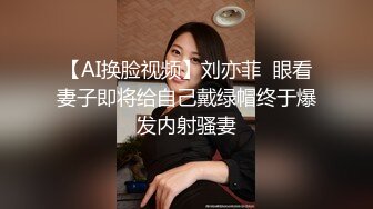 [MP4/ 1.03G]&nbsp;&nbsp;老哥探花约高颜值黑衣妹子&nbsp;&nbsp;洗完澡翘大屁股深喉交大力猛操