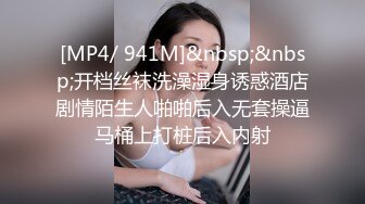 公司新来美女秘书被潜规则按在床上疯狂抽插!直呼受不了了