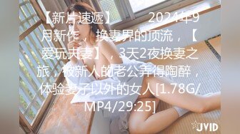 STP29726 猫爪传媒 MSD119&nbsp;&nbsp;你老婆操起来真香绿帽子给老公当面戴