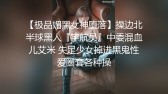 老公与小老板的玩物『ChenYY_m』真觉得老公算是顶级绿帽了，把我捆起来等单男过来，看着我被两个小哥哥玩喷