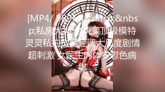 ❤️纯欲小学妹❤️反差清纯少女〖优咪〗萝莉塔少女自慰、连续高潮调教、母狗羞辱、淫语、拘束玩弄 小小年纪就这么淫荡[660M/MP4/09:56]