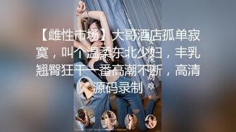 三月最新流出抖音极品巨乳网红李雅❤️大震撼系列之李雅公园露逼偷摸后入野战扣扣插插叫不停合集精选