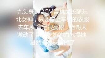 [MP4/ 720M] 情趣黑丝 女神为什么带上项圈狗链？超极品反差骚母狗，情趣开档黑丝，不愿意做女神